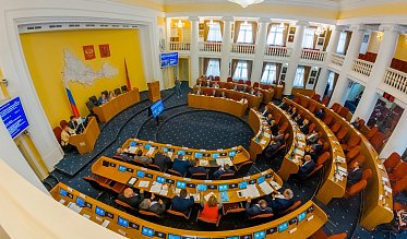 Очередное заседание Законодательного Собрания Оренбургской области